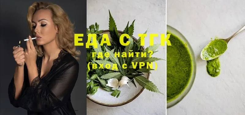 даркнет сайт  Северская  Cannafood марихуана 