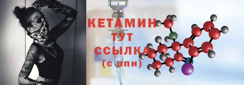 ссылка на мегу ссылки  закладки  Северская  КЕТАМИН ketamine 