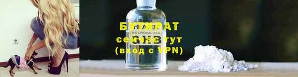 мефедрон Богданович