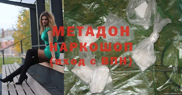 мефедрон Богданович